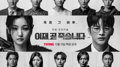 Sinopsis Drama Korea Terbaru 'Death’s Game': Kisah Fantasi, Drama, Dan Thriller Yang Menegangkan
