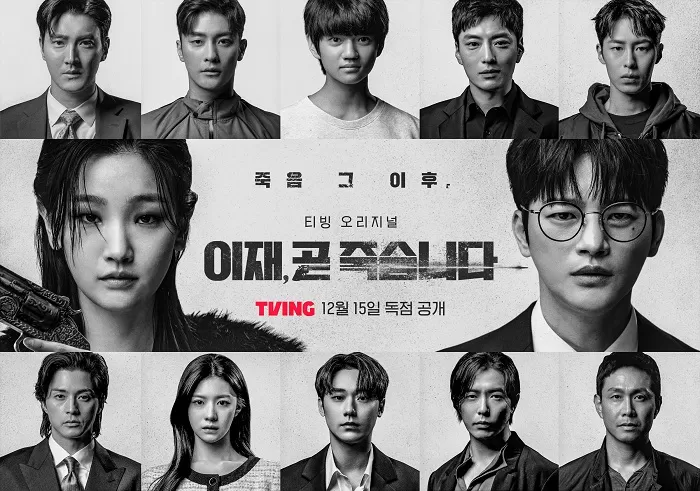 Sinopsis Drama Korea Terbaru 'Death’s Game': Kisah Fantasi, Drama, Dan Thriller Yang Menegangkan